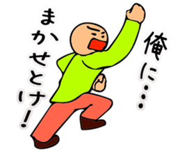 Mr. Bose What are you doing 6 sticker #10863238