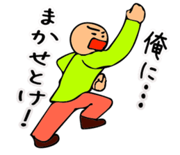 Mr. Bose What are you doing 6 sticker #10863238