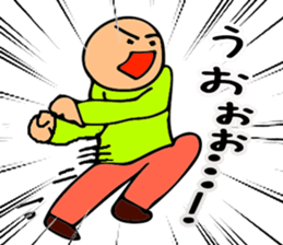 Mr. Bose What are you doing 6 sticker #10863239