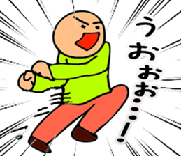 Mr. Bose What are you doing 6 sticker #10863239