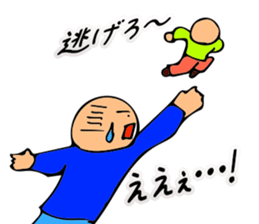 Mr. Bose What are you doing 6 sticker #10863240