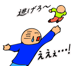 Mr. Bose What are you doing 6 sticker #10863240