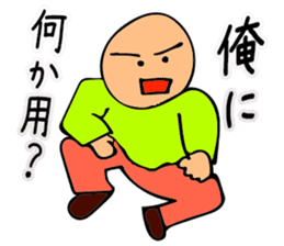 Mr. Bose What are you doing 6 sticker #10863241