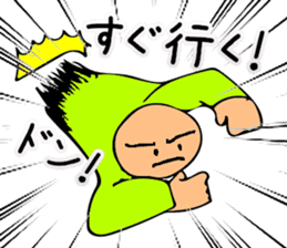 Mr. Bose What are you doing 6 sticker #10863242