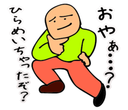 Mr. Bose What are you doing 6 sticker #10863244