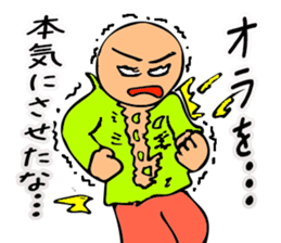 Mr. Bose What are you doing 6 sticker #10863246