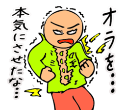 Mr. Bose What are you doing 6 sticker #10863246