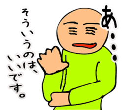 Mr. Bose What are you doing 6 sticker #10863247