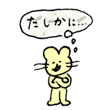 airi tasaki's sticker sticker #10863270