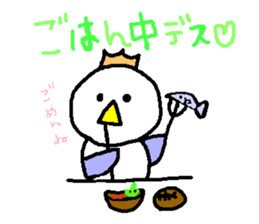 tori-rin sticker #10863773