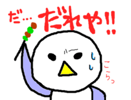 tori-rin sticker #10863801