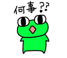 frog of PI ver.2 sticker #10863809