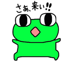 frog of PI ver.2 sticker #10863812