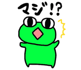 frog of PI ver.2 sticker #10863831