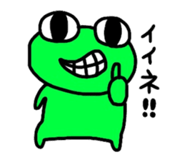 frog of PI ver.2 sticker #10863834