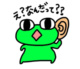 frog of PI ver.2 sticker #10863835