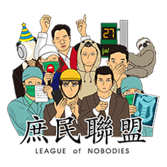 LEAGUE  of  NOBODIES