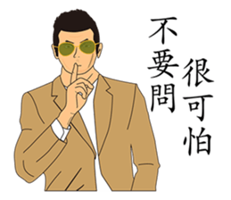 LEAGUE  of  NOBODIES sticker #10864128