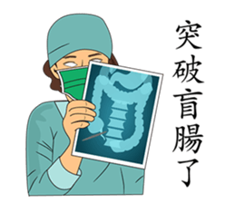 LEAGUE  of  NOBODIES sticker #10864129