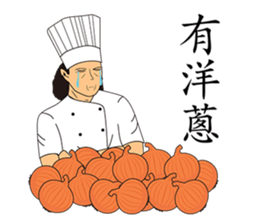 LEAGUE  of  NOBODIES sticker #10864130