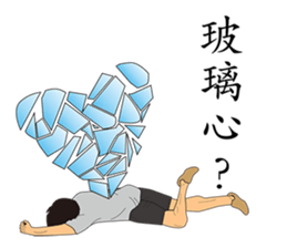 LEAGUE  of  NOBODIES sticker #10864131