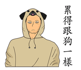 LEAGUE  of  NOBODIES sticker #10864132