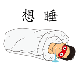 LEAGUE  of  NOBODIES sticker #10864133