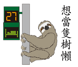 LEAGUE  of  NOBODIES sticker #10864134