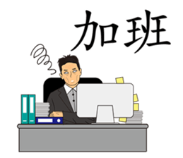 LEAGUE  of  NOBODIES sticker #10864135