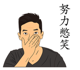 LEAGUE  of  NOBODIES sticker #10864136