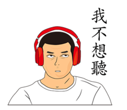 LEAGUE  of  NOBODIES sticker #10864137