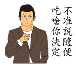 LEAGUE  of  NOBODIES sticker #10864138