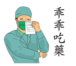 LEAGUE  of  NOBODIES sticker #10864139