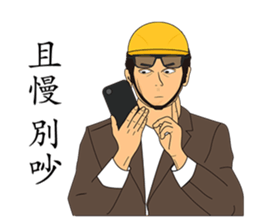 LEAGUE  of  NOBODIES sticker #10864141