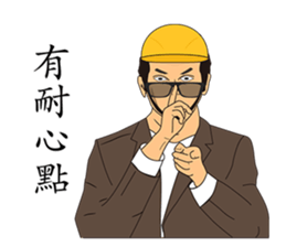 LEAGUE  of  NOBODIES sticker #10864142