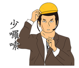 LEAGUE  of  NOBODIES sticker #10864143