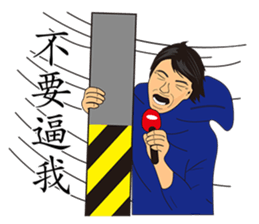 LEAGUE  of  NOBODIES sticker #10864145