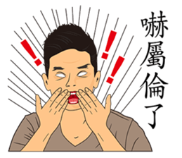 LEAGUE  of  NOBODIES sticker #10864148