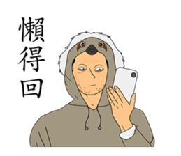 LEAGUE  of  NOBODIES sticker #10864149