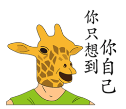 LEAGUE  of  NOBODIES sticker #10864153