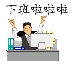 LEAGUE  of  NOBODIES sticker #10864155