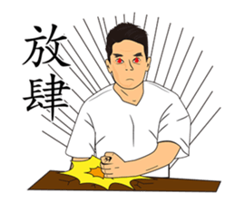 LEAGUE  of  NOBODIES sticker #10864156