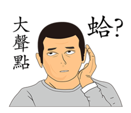 LEAGUE  of  NOBODIES sticker #10864157