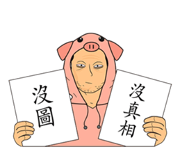 LEAGUE  of  NOBODIES sticker #10864158