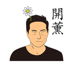 LEAGUE  of  NOBODIES sticker #10864161