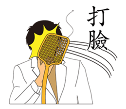 LEAGUE  of  NOBODIES sticker #10864162