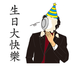 LEAGUE  of  NOBODIES sticker #10864164