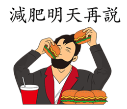 LEAGUE  of  NOBODIES sticker #10864165