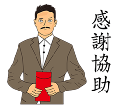 LEAGUE  of  NOBODIES sticker #10864166