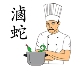 LEAGUE  of  NOBODIES sticker #10864167